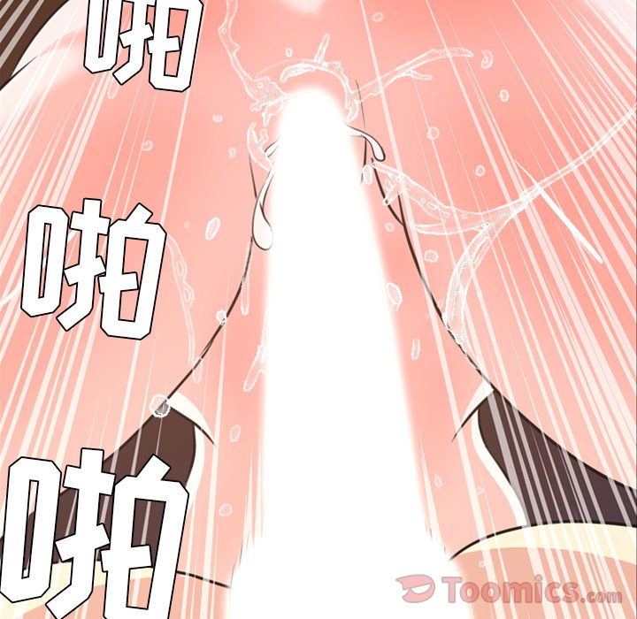 今天有空吗？ 今天有空吗？:第19话 第18页