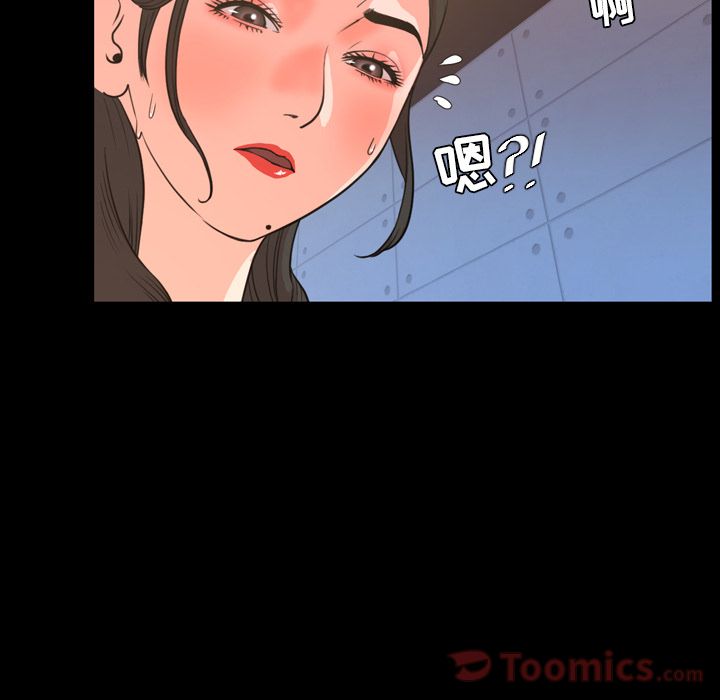 今天有空吗？ 今天有空吗？:第19话 第24页