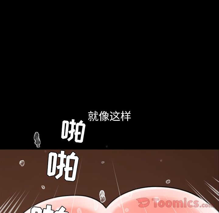 今天有空吗？ 今天有空吗？:第19话 第17页