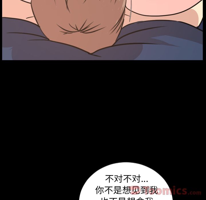今天有空吗？ 今天有空吗？:第19话 第15页