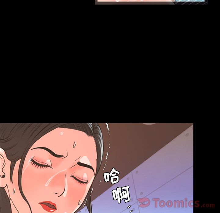 今天有空吗？ 今天有空吗？:第19话 第23页