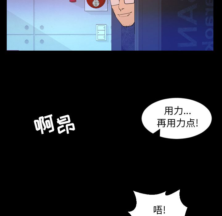今天有空吗？ 今天有空吗？:第19话 第35页