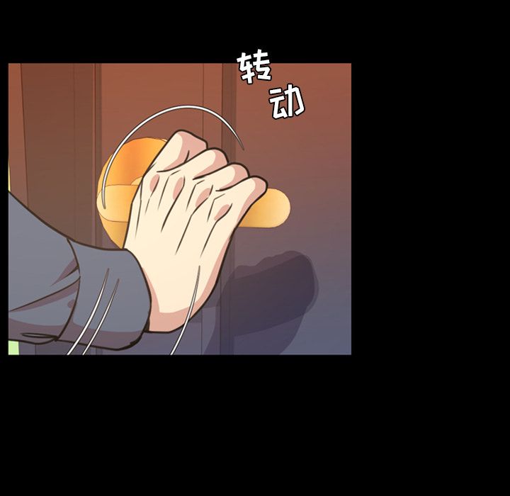 今天有空吗？ 今天有空吗？:第19话 第32页