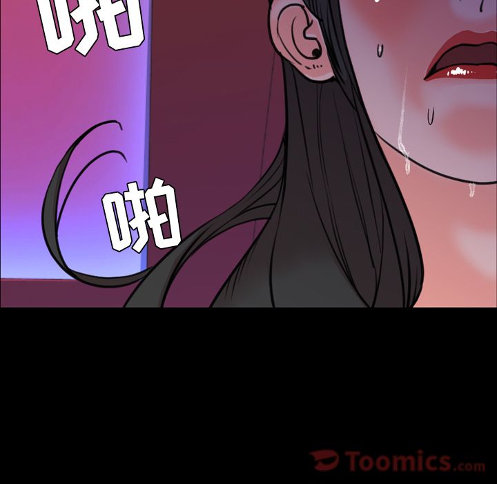 今天有空吗？ 今天有空吗？:第19话 第80页