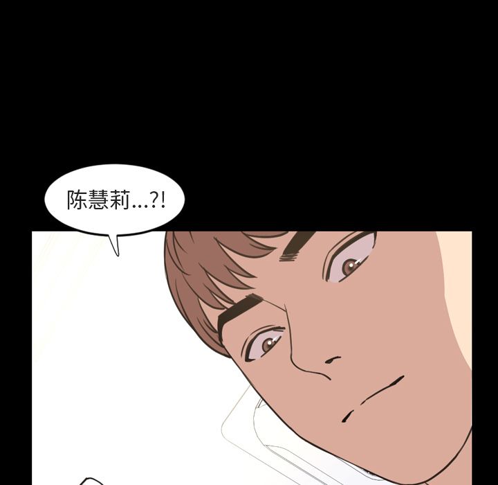 今天有空吗？ Up今天有空吗？:第20话 第11页