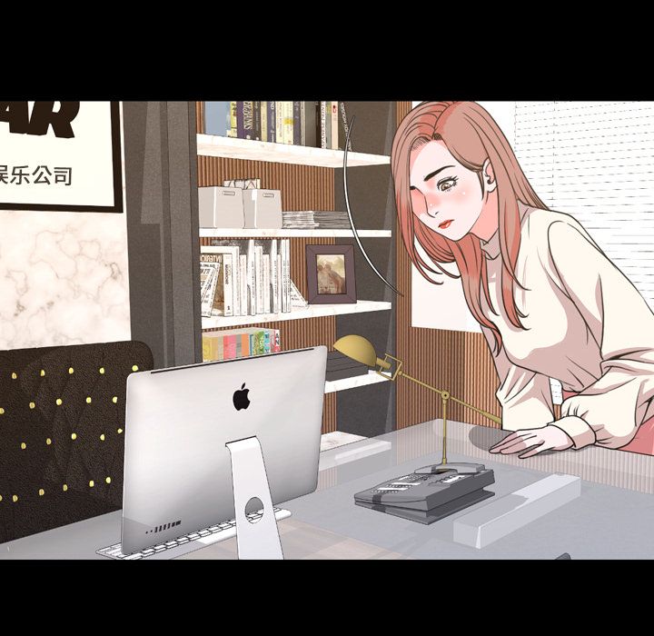 今天有空吗？ Up今天有空吗？:第20话 第61页