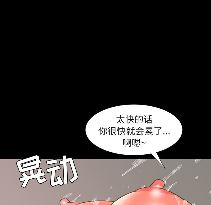 今天有空吗？ Up今天有空吗？:第20话 第15页