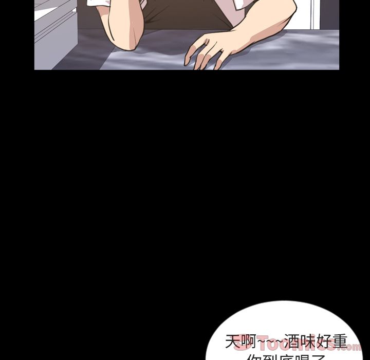 今天有空吗？ Up今天有空吗？:第20话 第1页