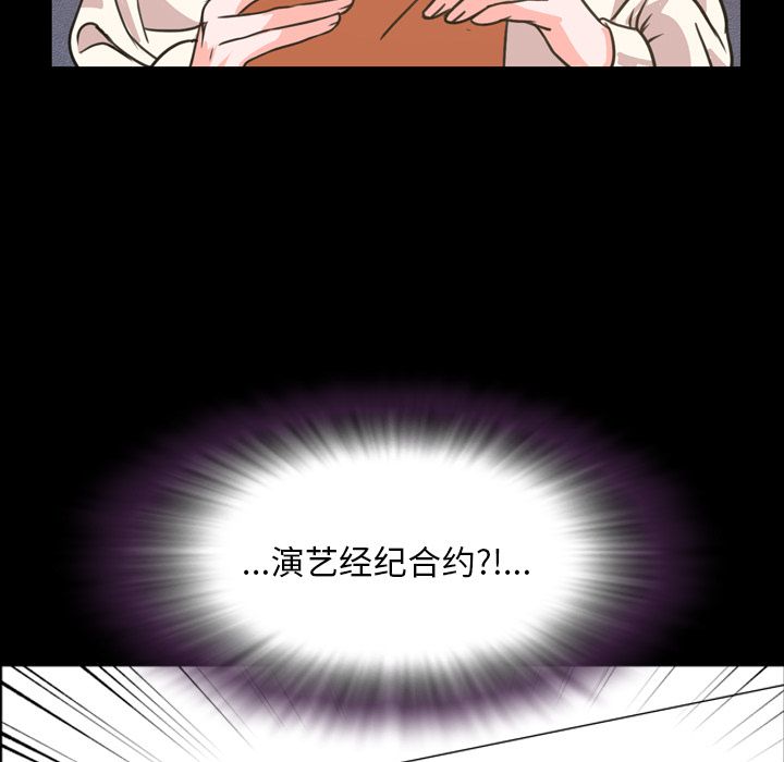 今天有空吗？ Up今天有空吗？:第20话 第46页