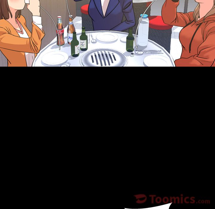 今天有空吗？ Up今天有空吗？:第20话 第71页