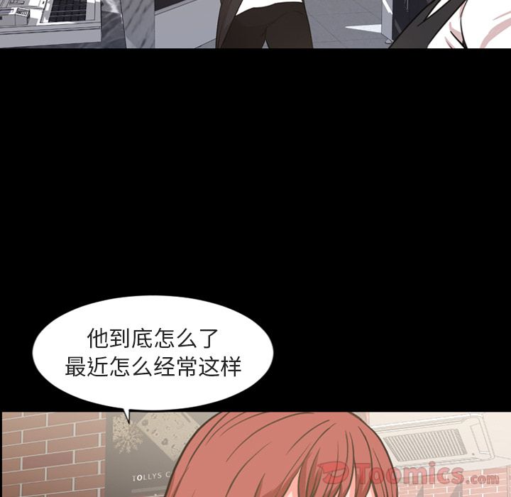今天有空吗？ Up今天有空吗？:第20话 第5页