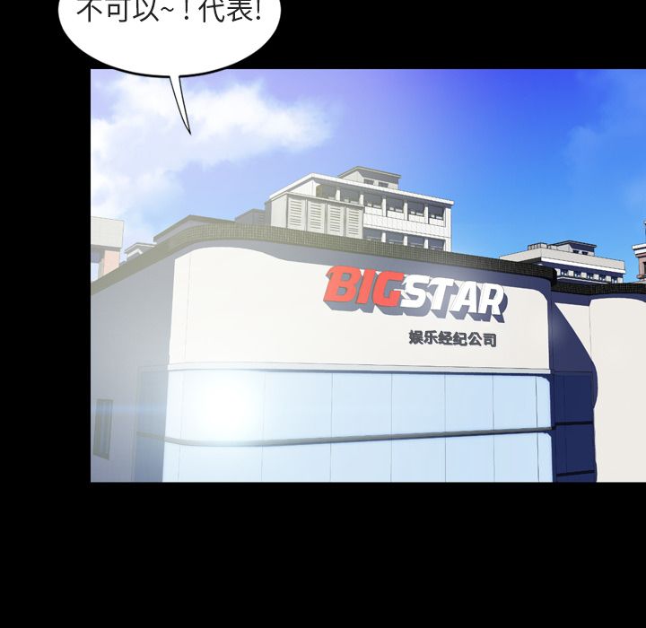 今天有空吗？ Up今天有空吗？:第20话 第27页