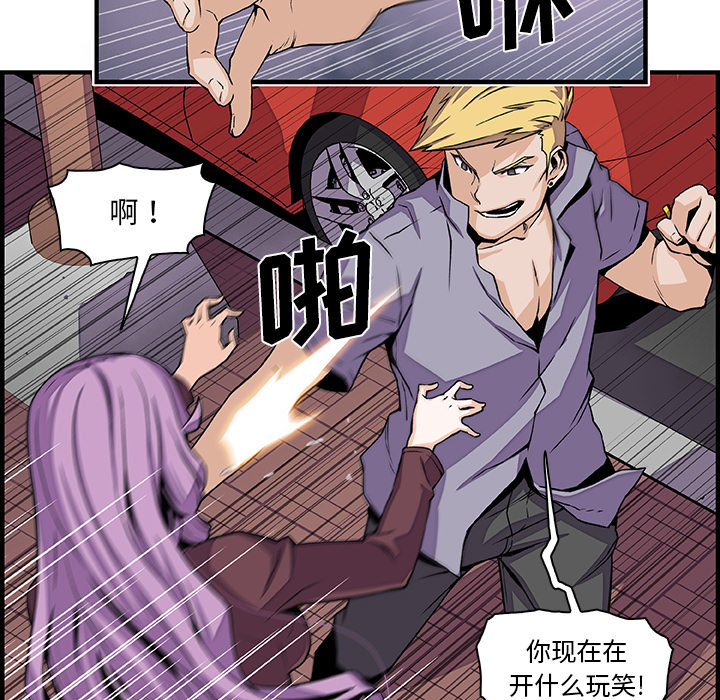 你和我的小秘密 你和我的小秘密：26 第7页