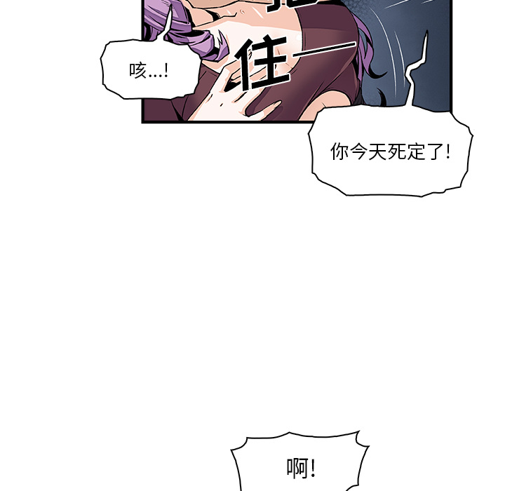 你和我的小秘密 你和我的小秘密：26 第9页