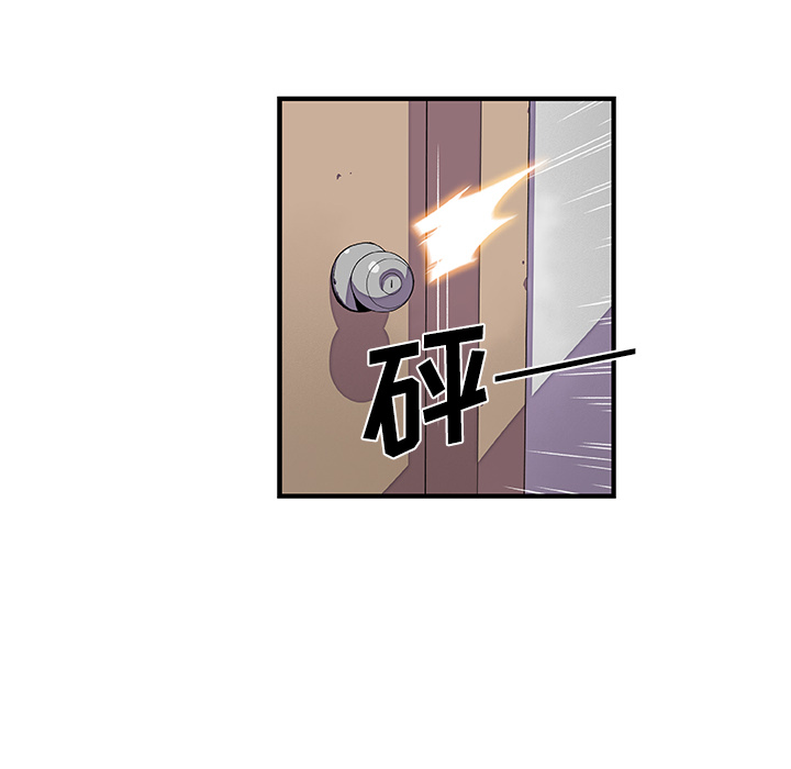 你和我的小秘密 你和我的小秘密：24 第39页