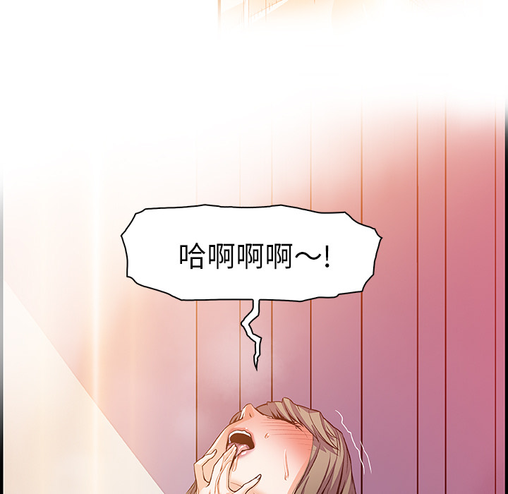 你和我的小秘密 你和我的小秘密：25 第7页