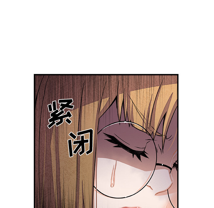 你和我的小秘密 你和我的小秘密：29 第66页