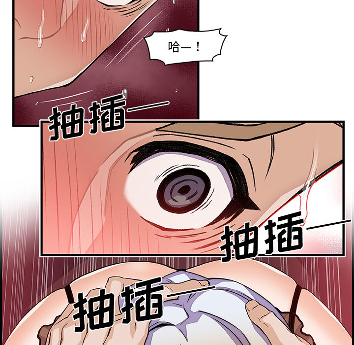 你和我的小秘密 你和我的小秘密：29 第26页