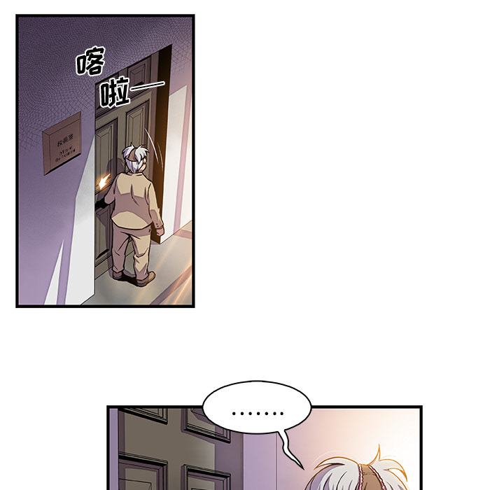 你和我的小秘密 你和我的小秘密：29 第11页