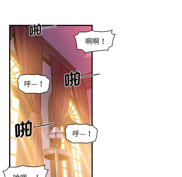 你和我的小秘密 你和我的小秘密：29 第37页