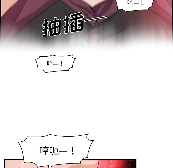 你和我的小秘密 你和我的小秘密：29 第28页