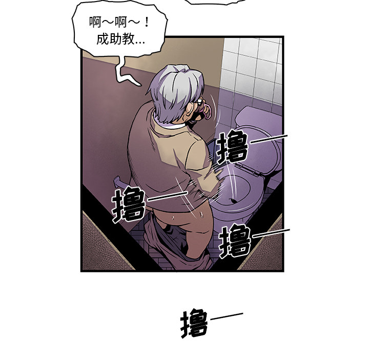 你和我的小秘密 你和我的小秘密：29 第18页