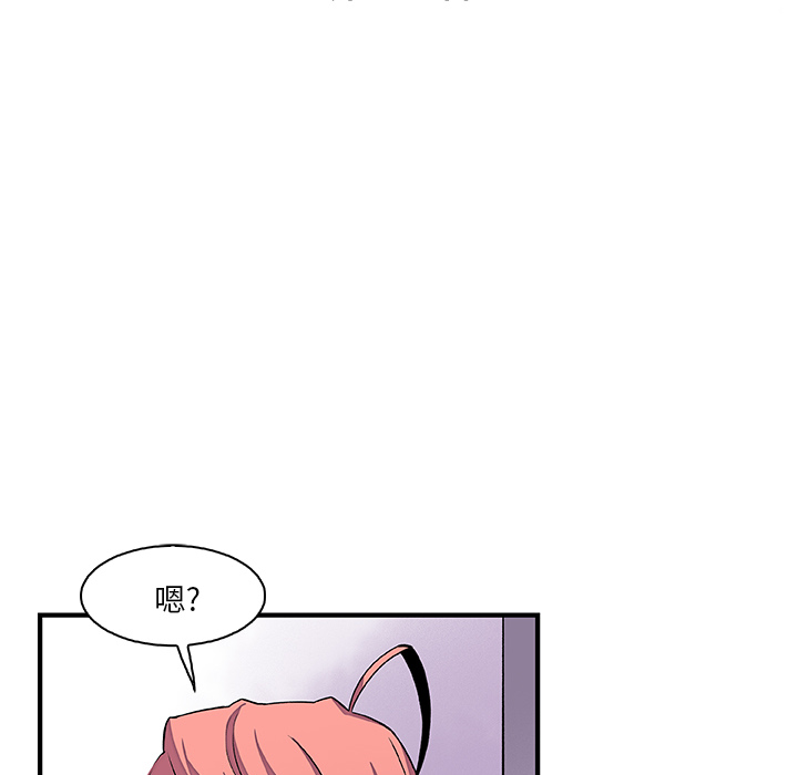 你和我的小秘密 你和我的小秘密：27 第20页