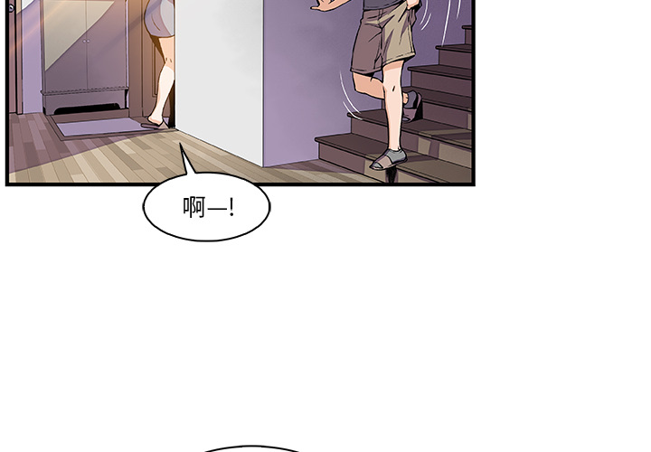 你和我的小秘密 你和我的小秘密：27 第2页