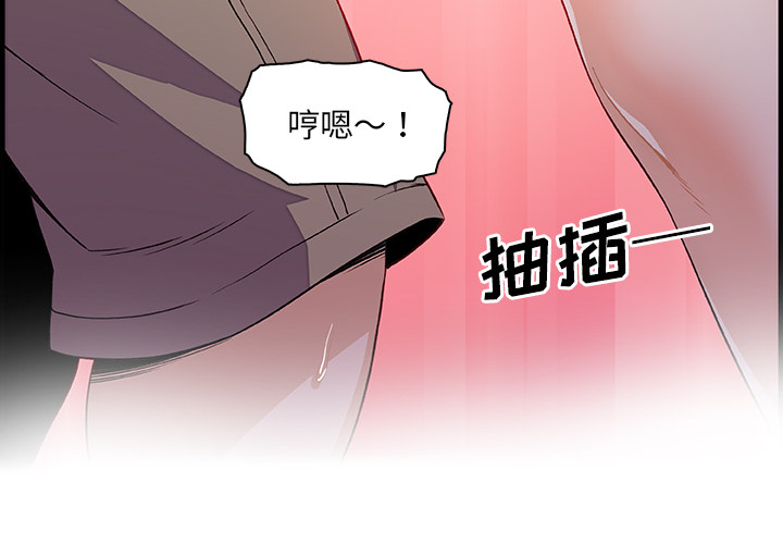 你和我的小秘密 你和我的小秘密：28 第4页