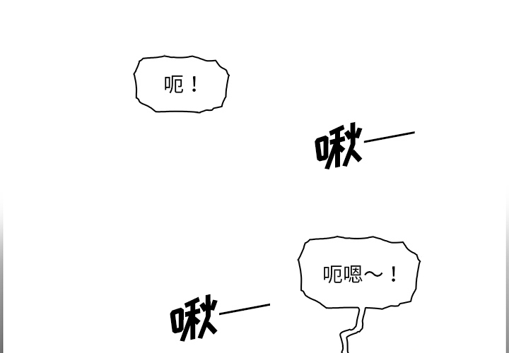 你和我的小秘密 你和我的小秘密：28 第1页