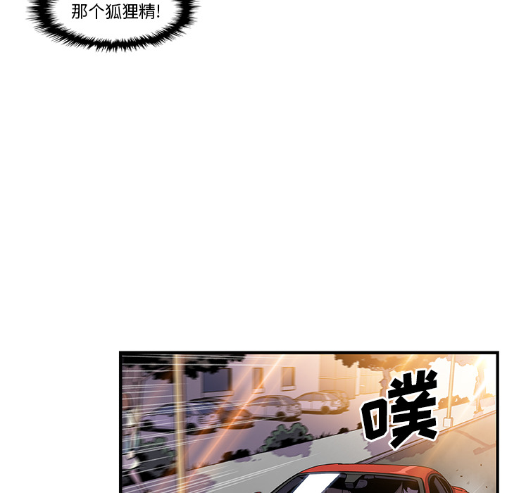 你和我的小秘密 你和我的小秘密：28 第28页