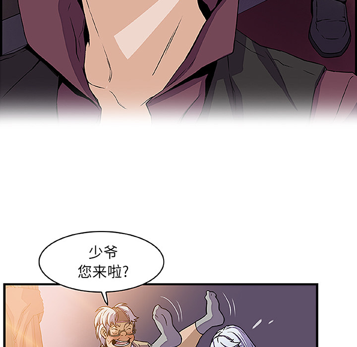 你和我的小秘密 你和我的小秘密：28 第69页