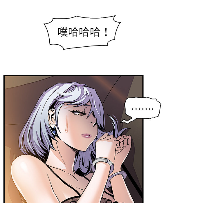 你和我的小秘密 你和我的小秘密：30 第13页