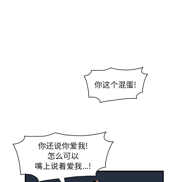 你和我的小秘密 你和我的小秘密：30 第25页