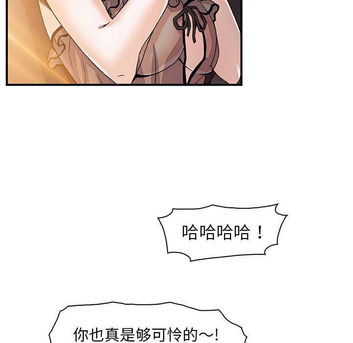 你和我的小秘密 你和我的小秘密：30 第14页