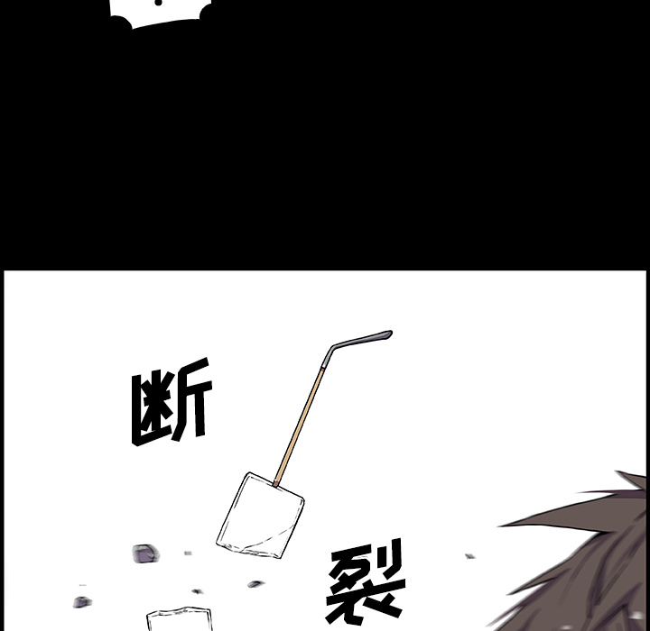 你和我的小秘密 你和我的小秘密：31 第56页