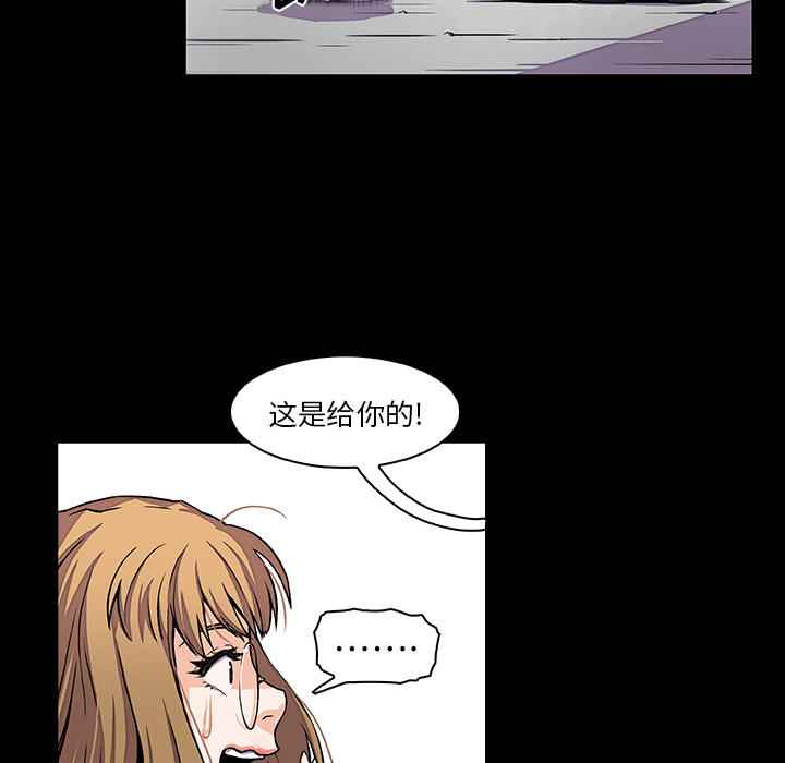你和我的小秘密 你和我的小秘密：31 第17页