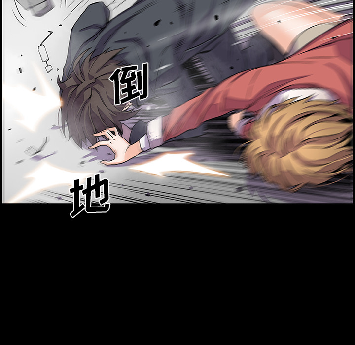 你和我的小秘密 你和我的小秘密：31 第58页