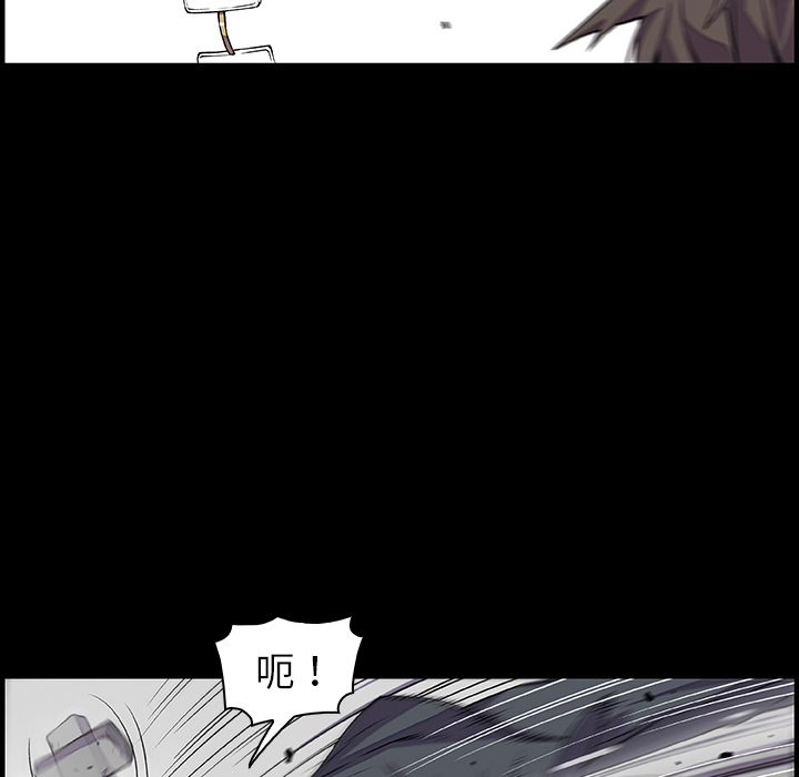 你和我的小秘密 你和我的小秘密：31 第57页