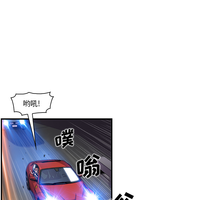你和我的小秘密 你和我的小秘密：34 第35页