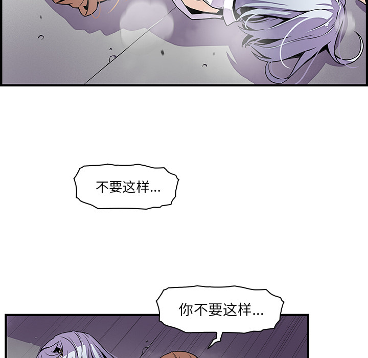 你和我的小秘密 你和我的小秘密：32 第22页