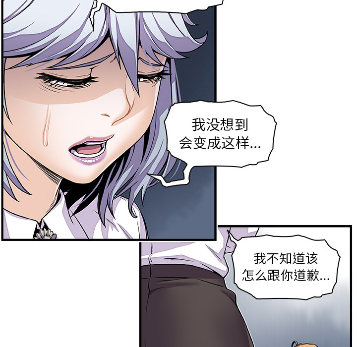 你和我的小秘密 你和我的小秘密：32 第6页