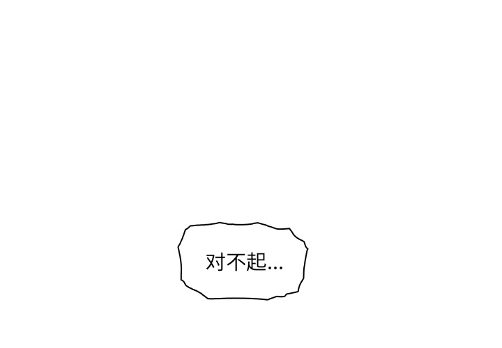 你和我的小秘密 你和我的小秘密：32 第1页