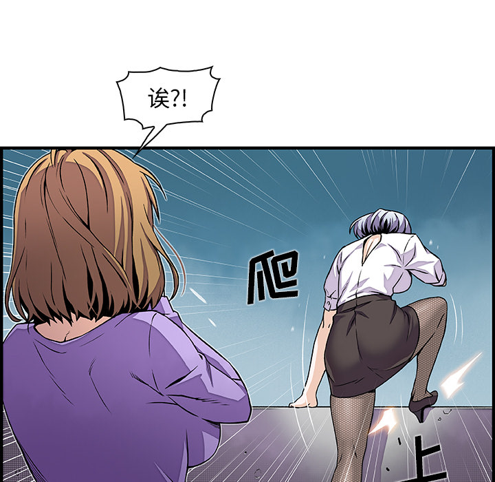 你和我的小秘密 你和我的小秘密：32 第13页