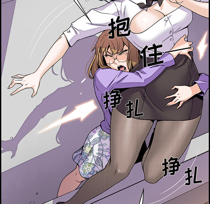 你和我的小秘密 你和我的小秘密：32 第17页