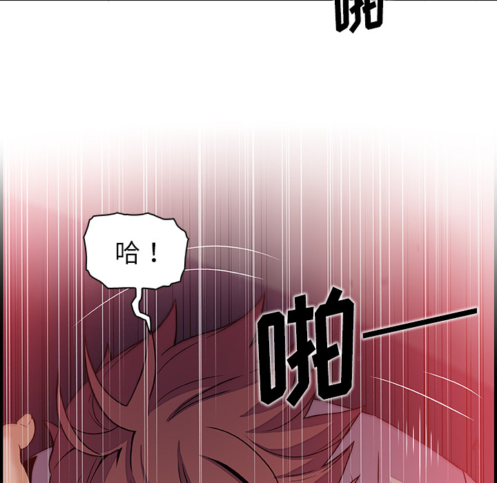 你和我的小秘密 你和我的小秘密：37 第64页