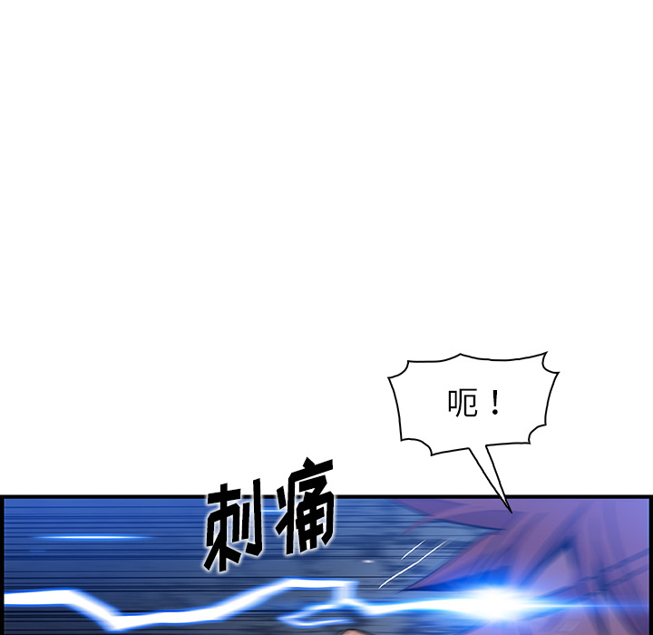 你和我的小秘密 你和我的小秘密：37 第72页