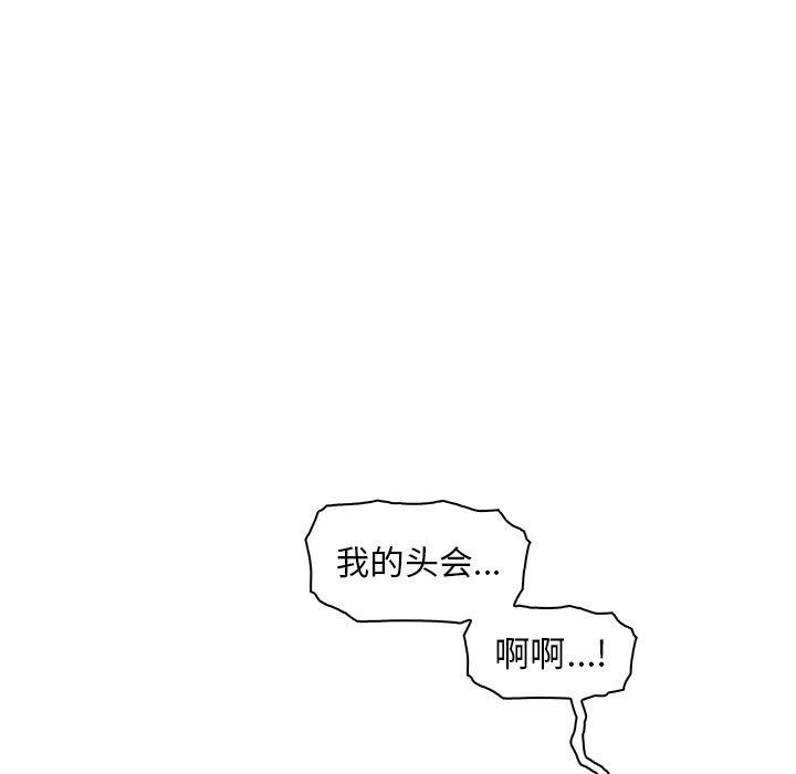 你和我的小秘密 你和我的小秘密：37 第7页