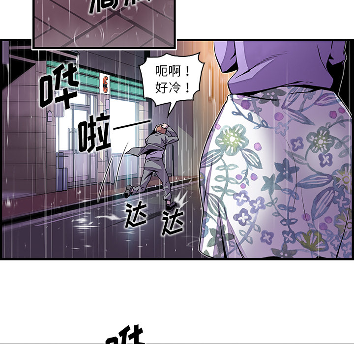 你和我的小秘密 你和我的小秘密：35 第7页