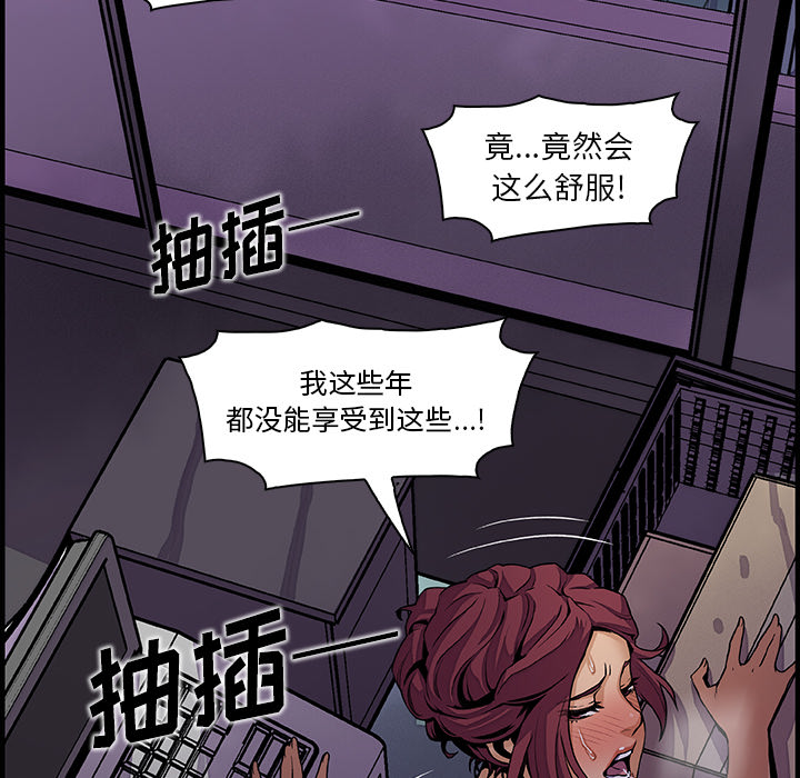 你和我的小秘密 你和我的小秘密：35 第75页